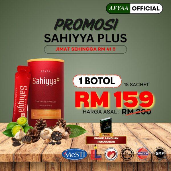 Set 1 botol Sahiyya+ Set 1 Botol Sahiyya+
